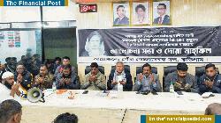 কুড়িগ্রাম খালেদা জিয়ার মৃত্যুতে পৌর স্বেচ্ছাসেবক দলের আলোচনা সভা