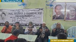 পত্নীতলায় খালেদা জিয়ার মাগফিরাত কামনায় শ্রমিকদলের দোয়া 