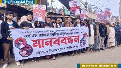 নাটোর-৩ আসনে এনসিপির প্রার্থী পরিবর্তনের দাবিতে মানববন্ধন