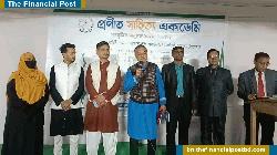 সাহিত্য বদলে দিতে পারে সমাজ: প্রণীত সাহিত্য একাডেমির সাংস্কৃতিক আয়োজন 