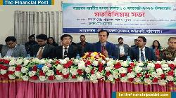 গ্রহণযোগ্য নির্বাচন নিশ্চিতে গৌরনদীতে জেলা প্রশাসকের আহ্বান