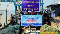 বাঁশখালীতে বিপুল পরিমাণ মাছসহ অবৈধ ট্রলিং বোট জব্দ