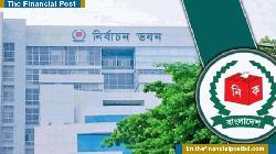 নাটোরে চূড়ান্ত প্রার্থী ২৫ জন, প্রতীক বরাদ্দের দিন আজ