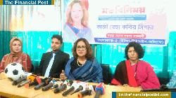 কিশোরগঞ্জ - ৪ আসনের স্বতন্ত্র প্রার্থীর সাথে সাংবাদিকদের মতবিনিময় 