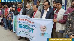 পাখিবন্ধু আকাশকলি দাসের অভয়াশ্রম রক্ষার দাবিতে পাবনায় মানববন্ধন