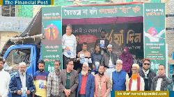 জয়পুরহাটের  গণভোটে “হ্যাঁ” প্রচারণা ক্যারাভ্যানের উদ্বোধন