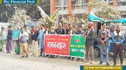 কুড়িগ্রামে বাংলাদেশ আমজনগণ পার্টির নিবন্ধন প্রদানে মানববন্ধন