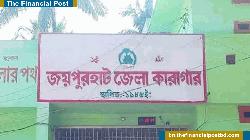 জয়পুরহাট কারাগারে ৪৫ বন্দির ভোটদান সম্পন্ন