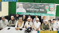 সাংবাদিকদের সাথে জামায়াতের মতবিনিময়