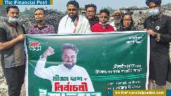 ময়লার ভাগাড়ে দাঁড়িয়ে নির্বাচনী ইশতেহার ঘোষণা এনসিপি প্রার্থীর