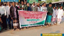 নিরাপদ ভোটাধিকার নিশ্চিতের দাবিতে বাগাতিপাড়ায় মানববন্ধন