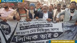 নীলফামারী-৪ জাপা প্রার্থী সিদ্দিকের নির্বাচনী গনমিছিল