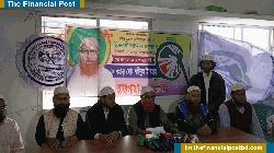 নীলফামারী-৪ ইসলামী শাসনতন্ত্র আন্দোলনের ইশতেহার ঘোষণা