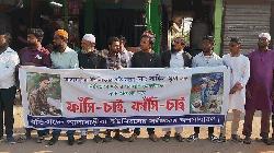 সাকিল মৃধা হত্যার বিচার চাই: বাউফলে মানববন্ধন