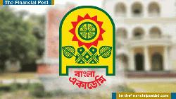 বাংলা একাডেমি সাহিত্য পুরস্কার পাচ্ছেন ৯ বিশিষ্ট ব্যক্তি