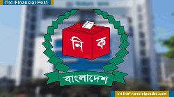 বগুড়া ও শেরপুরের উপনির্বাচনের তারিখ ঘোষণা