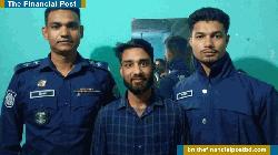 ১১ কোটি টাকা ডাকাতি মামলার আসামী গ্রেফতার