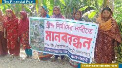 স্থগিত ব্রিজ নির্মাণে বাউফলে উত্তেজনা, এলাকাবাসীর প্রতিবাদে মানববন্ধন