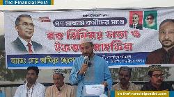 গণমাধ্যম কর্মীদের সাথে মতবিনিময় সভা ও ইফতার মাহফিল