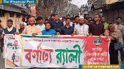 সুন্দরগঞ্জে এনসিপির প্রথম প্রতিষ্ঠাবার্ষিকী পালিত