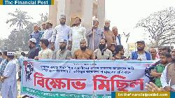 জামায়াত নেতার মৃত্যুর প্রতিবাদে জীবননগরে বিক্ষোভ