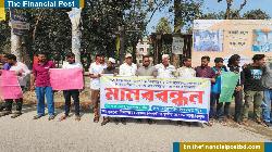 অবৈধ দোকান নির্মাণ ও বিদ্যালয়ের অর্থ লুটপাটের বিরুদ্ধে মানববন্ধন