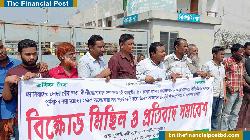 সার সিন্ডিকেট বন্ধে মহাসড়ক অবরোধ