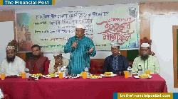 উপজেলা প্রেসক্লাবে উদ্যোগে ইফতার ও দোয়া অনুষ্ঠিত