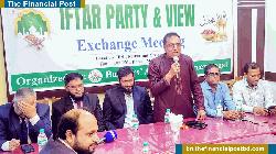 শ্রীমঙ্গল ব্যাংকার এসোসিয়েশনের নতুন কমিটি ও ইফতার মাহফিল