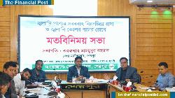 শেরপুরে জ্বালানি সরবরাহ নিশ্চিতকরণ ও পাচার রোধে সভা