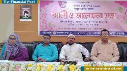 তানোরে আন্তর্জাতিক নারী দিবসে র‌্যালি ও আলোচনা সভা 