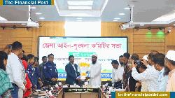 শেরপুর জেলা আইন-শৃঙ্খলা কমিটির মাসিক সভা অনুষ্ঠিত