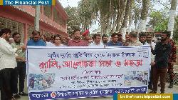 মোল্লাহাটে জাতীয় দুর্যোগ প্রস্তুতি দিবস উদযাপন
