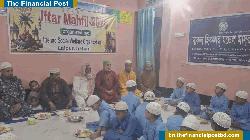 লালপুরে ইত্তেহাদ সমাজকল্যাণ সংস্থার ইফতার মাহফিল