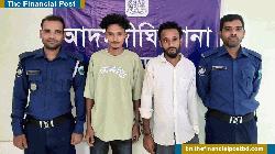 আদমদীঘিতে ট্যাপেন্টাডলসহ গ্রেপ্তার ২