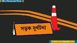 লালমনিরহাটে ট্রাকচাপায় একই পরিবারের ৩ জন নিহত 