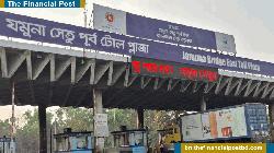 যমুনা সেতুতে ২৪ ঘণ্টায় ৩ কোটি টাকা আয়