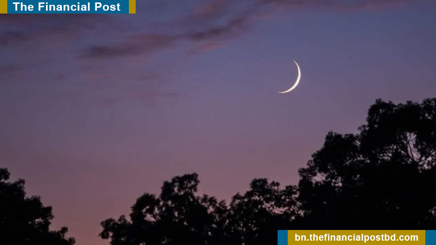 দেশের আকাশে চাঁদ দেখা গেছে, কাল ঈদ