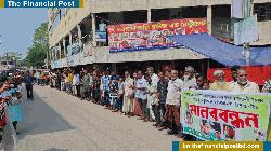 আওয়ামী দোসর চেয়ারম্যান তুরাপের গ্রেফতার ও বিচারের দাবীতে মানববন্ধন