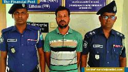 খালাকে হত্যা করে সেপটিক ট্যাংকে লাশ গুম ভাগ্নের
