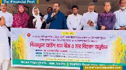 ভালুকায় ক্ষুদ্র ও প্রান্তিক কৃষকদের মাঝে বীজ ও সার বিতরণ