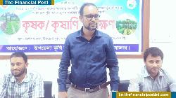 শ্রীমঙ্গলে কৃষক-কৃষাণীদের নিয়ে দুই দিনব্যাপী প্রশিক্ষণ শুরু