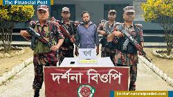 দর্শনায় আড়াই কোটি টাকা মূল্যের স্বর্ণের বারসহ আটক ১