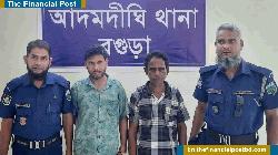 আদমদীঘিতে ইয়াবাসহ গ্রেপ্তার ২