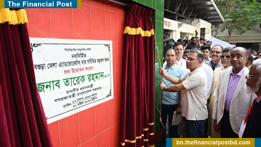 বগুড়া জজ আদালতে ই-বেইল বন্ড সেবার উদ্বোধন করলেন প্রধানমন্ত্রী