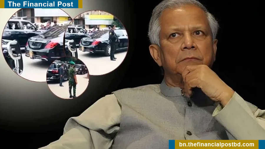 ড. ইউনূসের ‘অতি গুরুত্বপূর্ণ ব্যক্তি’র মর্যাদা ৬ মাস কমাল সরকার