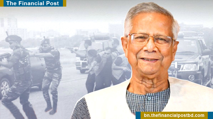 ড. ইউনূসের ‘অতি গুরুত্বপূর্ণ ব্যক্তি’র মর্যাদা ৬ মাস কমাল সরকার