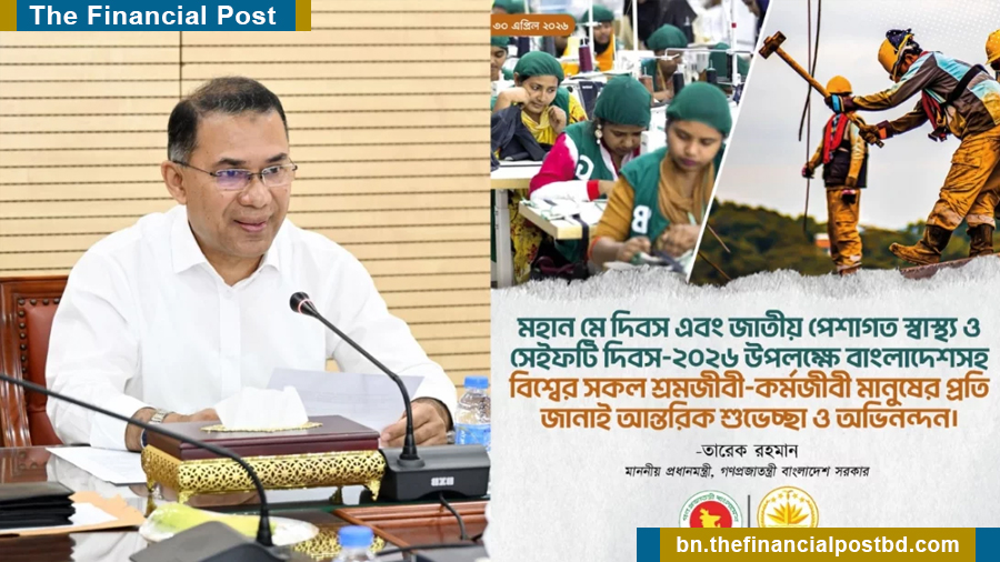 শ্রমজীবী মানুষই দেশের উন্নয়ন-অগ্রযাত্রার প্রধান অবলম্বন: প্রধানমন্ত্রী