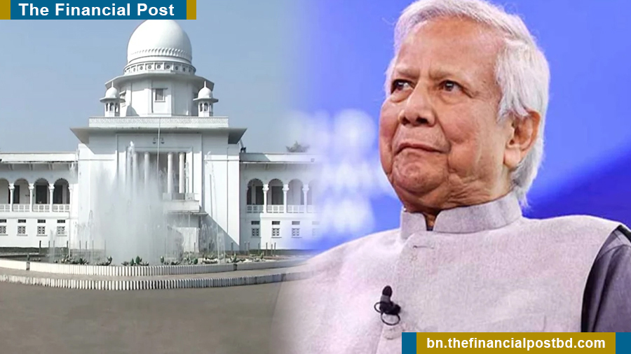 অন্তর্বর্তী সরকারের কর্মকাণ্ডের বৈধতা চ্যালেঞ্জ করে হাইকোর্টে রিট