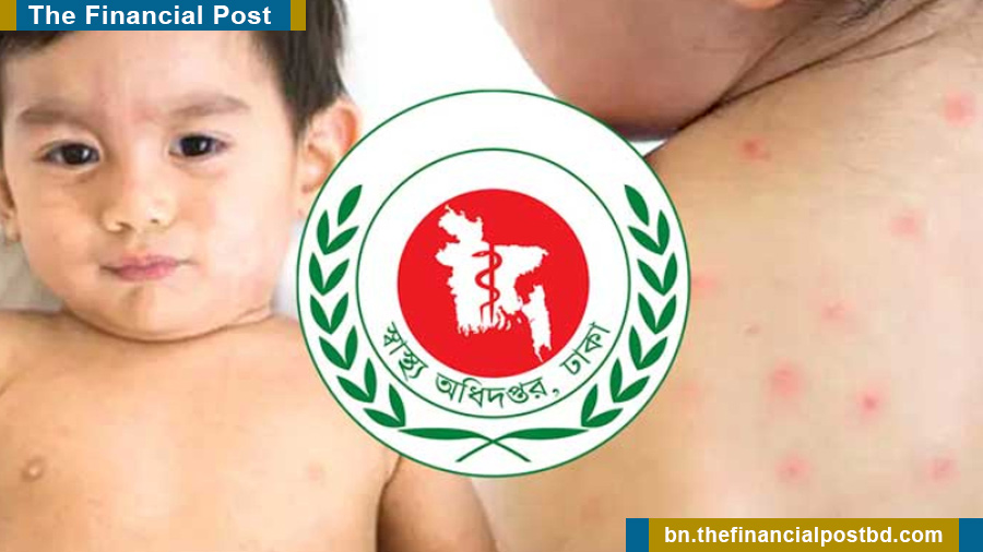 হাম ও উপসর্গে প্রাণ গেল ১২ শিশুর